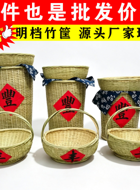 农民丰收节场地布置农耕文化墙面装饰五谷丰登挂件竹编箩筐竹簸箕