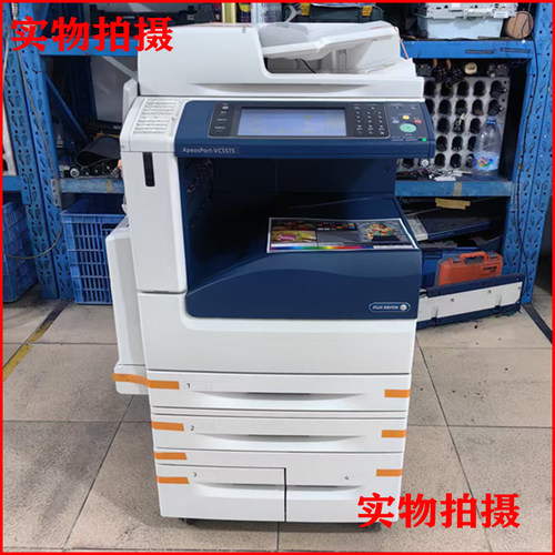 施乐7855彩色复印机3375激光5571高速a3复合一体8055商用5576办公 - 图2