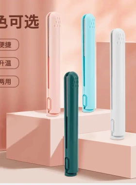 外贸无线充电卷发棒直卷两用式器户外拉直USB夹板