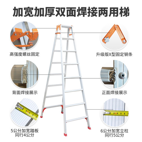 加厚铝合金两用直马梯子多功能工程扶梯人字折叠楼梯阁楼爬梯直梯 - 图1