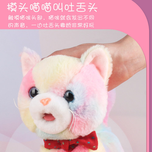 儿童仿真舔舔猫电动毛绒玩具小猫咪走路会叫会唱歌学说话吐舌撒娇 - 图0