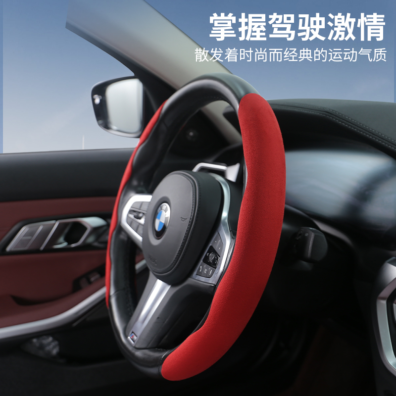 适用宝马5系3系方向盘套翻毛皮iX3X5X1X4X2X6X71/2/6/4系M4GT把套