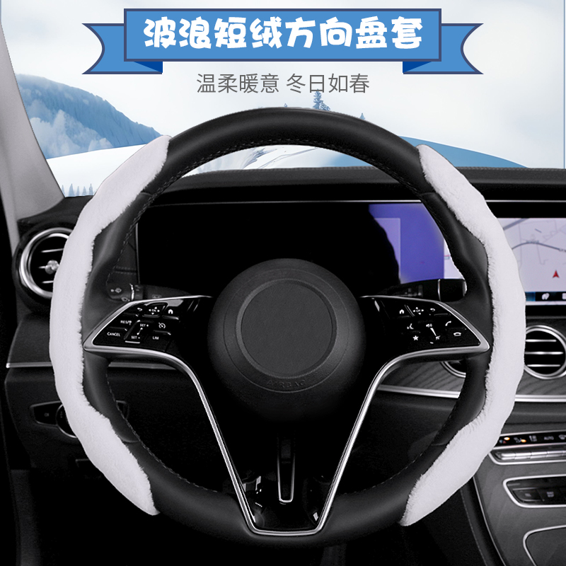适用宝马新5系3系方向盘套冬季毛绒iX3X5X1X4X2X6X71/2/6/4系M4GT - 图2