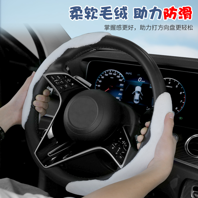 适用宝马新5系3系方向盘套冬季毛绒iX3X5X1X4X2X6X71/2/6/4系M4GT - 图1