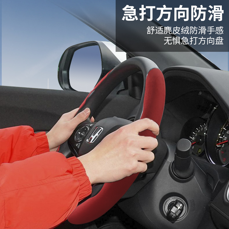 适用本田方向盘套翻毛皮十代思域雅阁缤智CRV皓影凌派型格冠道套