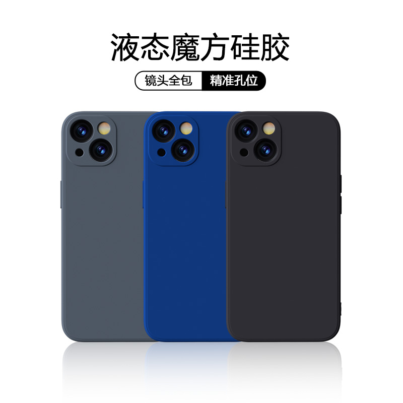 纯色简约适用任意机型iPhone15Pro14max13手机壳男女液态硅胶软壳oppo苹果12小米13华为p30mate40vivo幸拾 - 图1