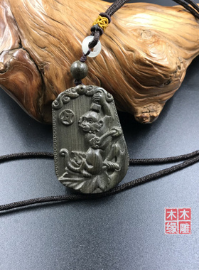 金丝楠木阴沉木猴牌 绿色木头雕刻生肖猴子牌子 木刻挂件吊坠项链