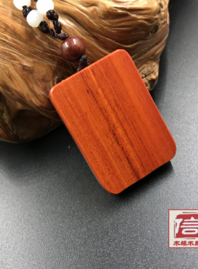 红木卯兔项链天然非洲小叶紫檀