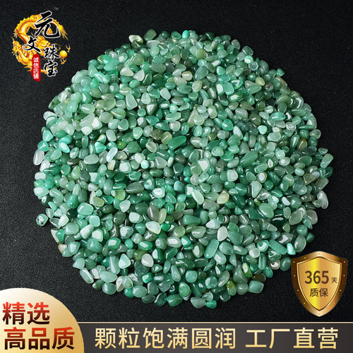 天然东陵玉碎石绿色石头摆件边角玉石碎料绿色水晶石头东陵玉原石 - 图1