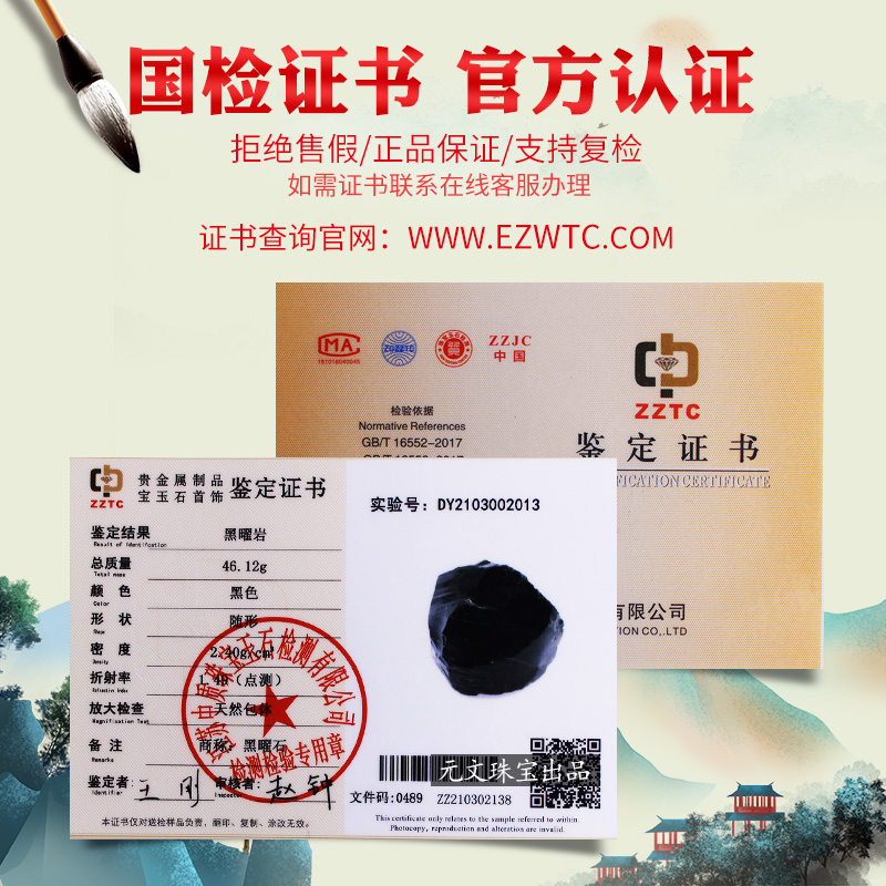 天然黑曜石原石摆件黑水晶净化消磁碎石大块宝石雕刻料造景扩香石 - 图1