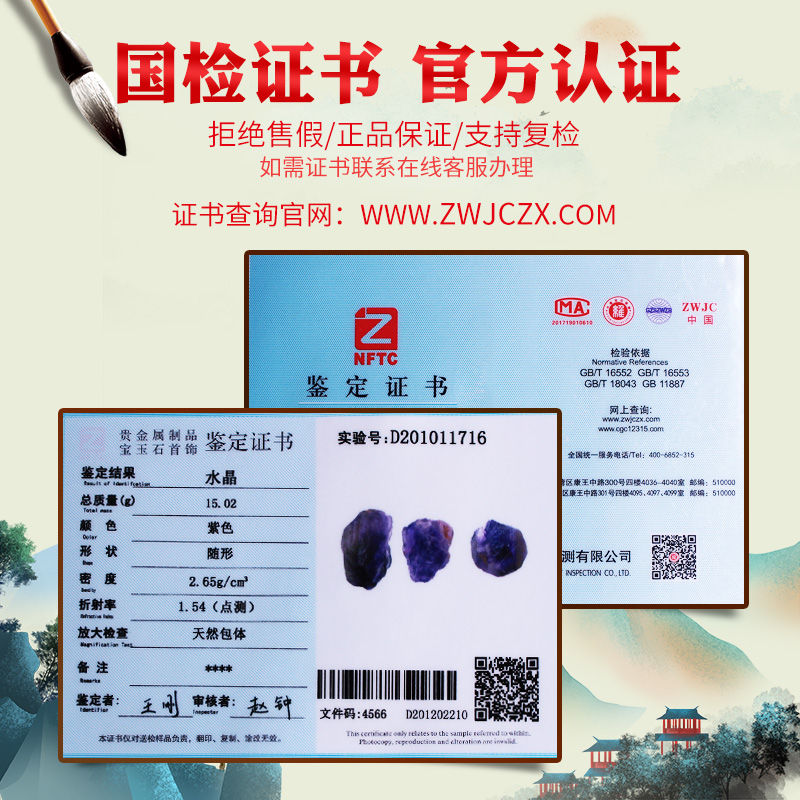 商品详情图片