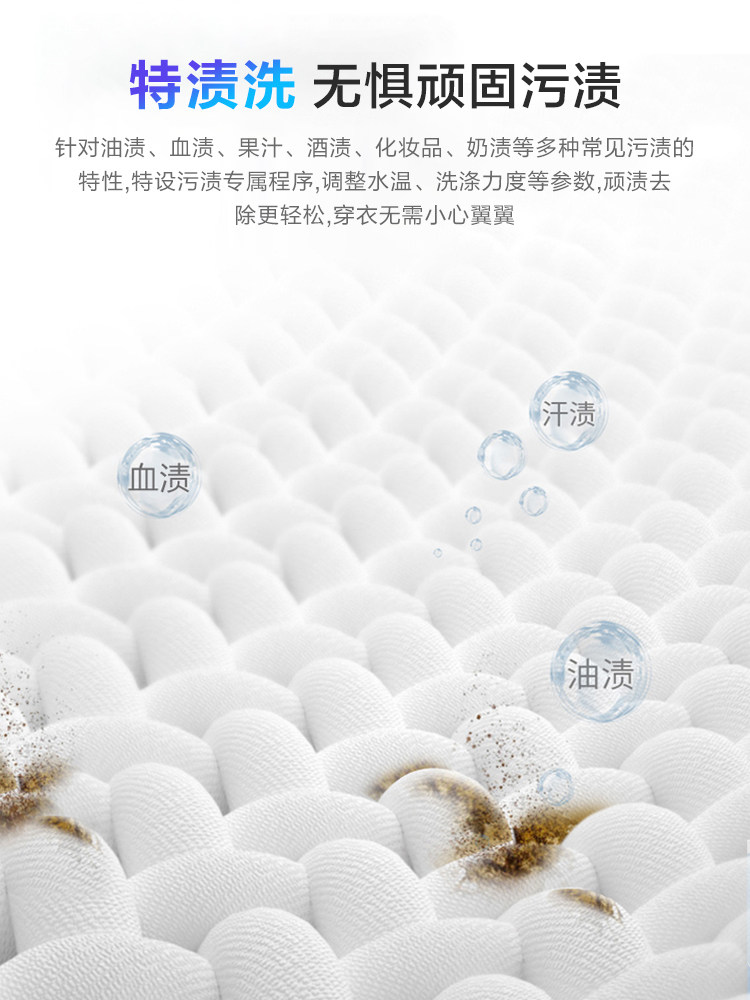 【超薄】海尔旗舰8kg小型家用洗衣机 海尔洗衣机洗衣机