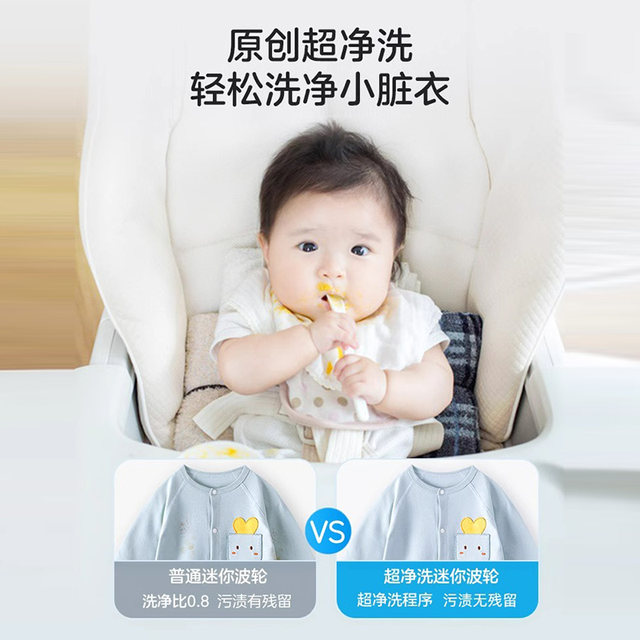 Haier 3kg mini fully automatic pulsator washing machine