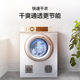 Haier dryer 7kg fully automatic household in-line drum type small sterilization mini clothes dryer dormitory 7F