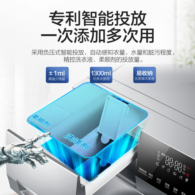 【直驱变频】海尔10公斤大容量洗衣机 海尔洗衣机洗衣机