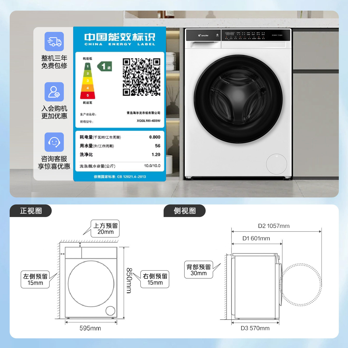 图 5