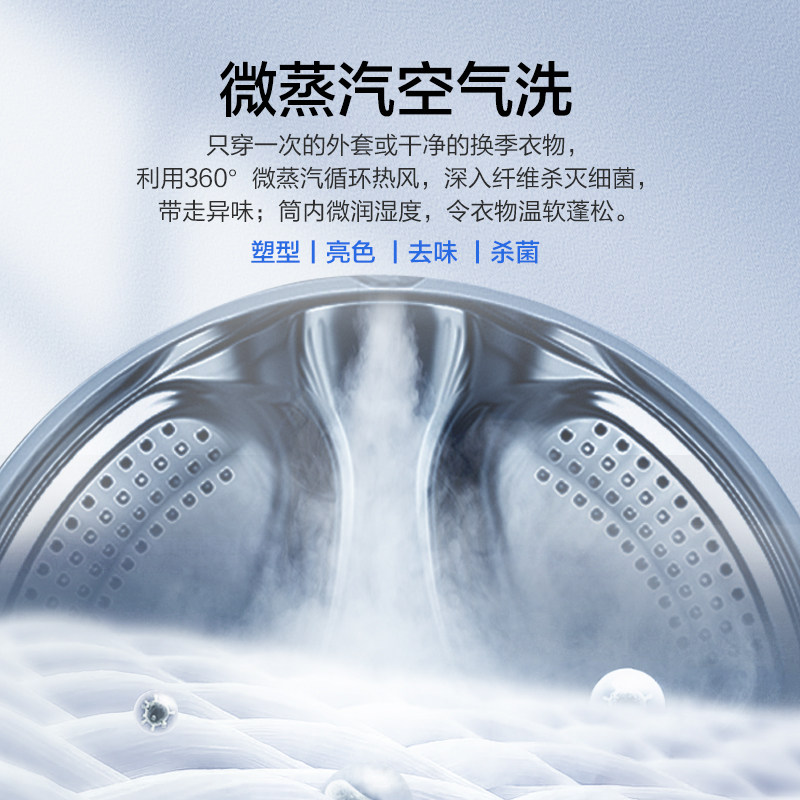 【香薰】海尔10kg家用大容量洗衣机 海尔洗衣机洗衣机