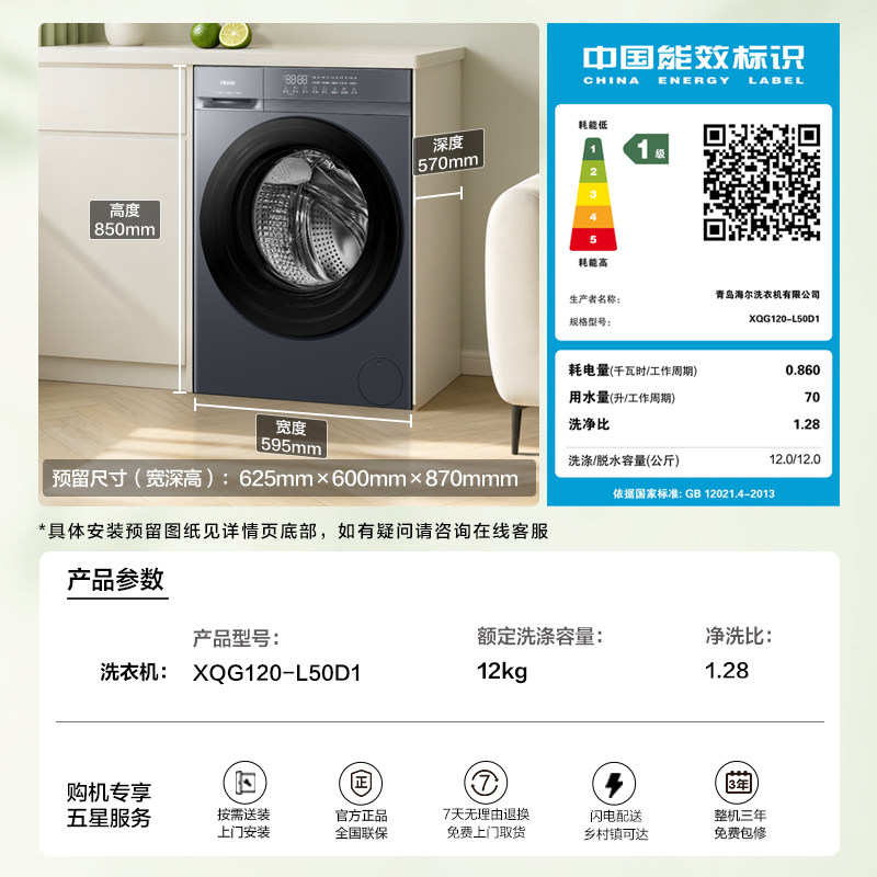 图 5