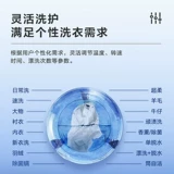 Стиральная машина с барабанной машиной Haier.