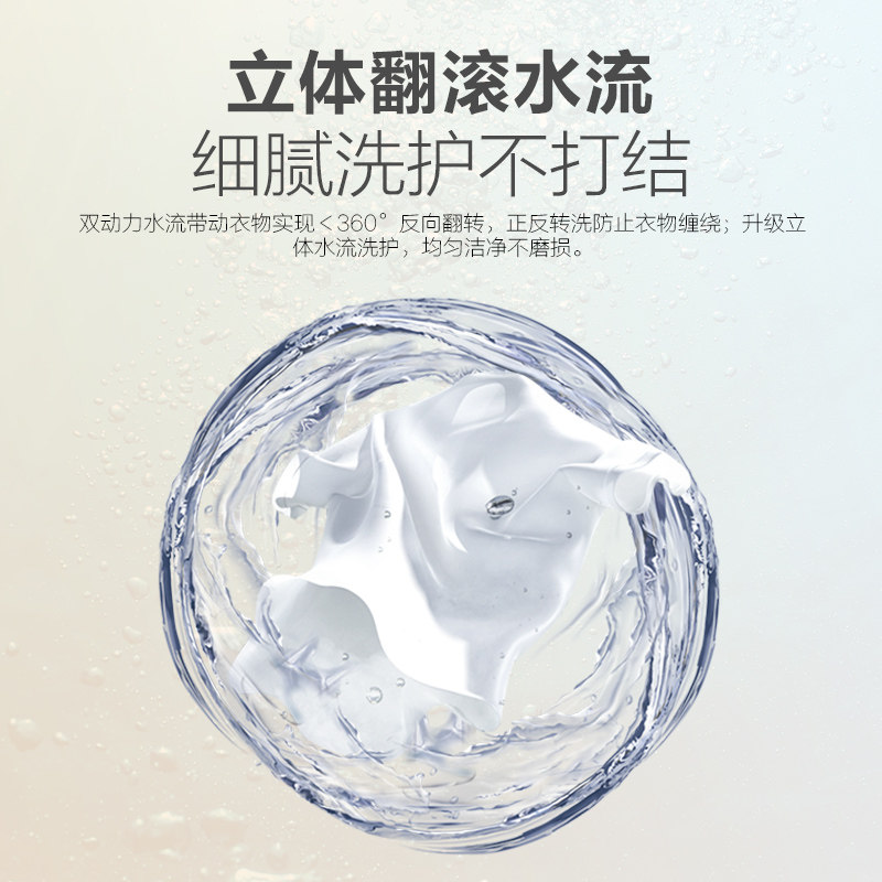 haier /海尔xqs100-bz866 kg洗衣机 海尔洗衣机洗衣机