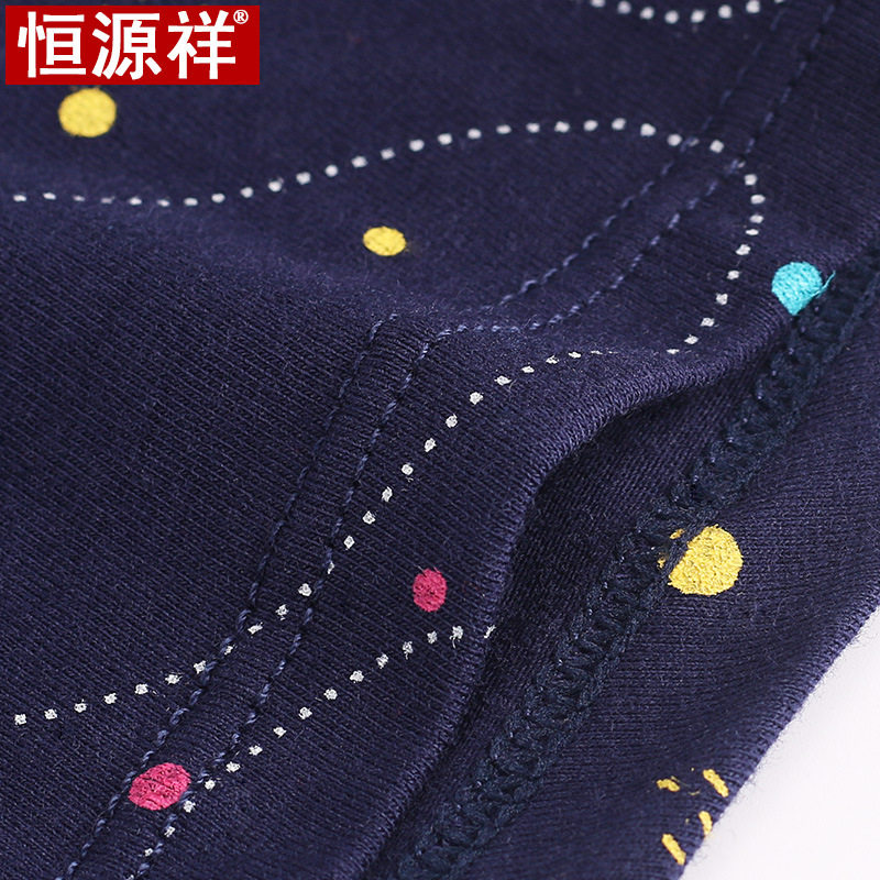 恒源祥男士内裤男平角裤100%全棉中腰四角短裤纯棉青年大码男裤头,淘宝优惠券,粉丝福利购,淘宝优惠卷