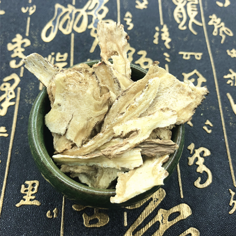 当归中药材 500g当归片野生包邮 全当归切片中草药店铺黄芪茶党参 - 图2