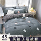 Quilt, quilt core, quilt cover all in one complete set