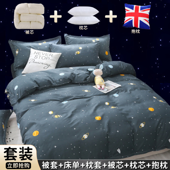 Complete set of single bedding and quilt in student dormitory