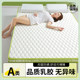 Latex mattress home soft cushion dormitory foam mattress