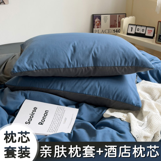 A set of type A solid color washed cotton pillowcases and pillow cores