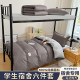 Student dormitory single bed three-piece set four-piece bed set
