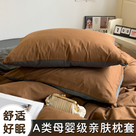 2026 new pure cotton type A pillowcase single pillowcase