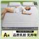 Latex mattress home soft cushion dormitory foam mattress