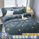 Pure cotton quilt cover single piece cotton brushed quilt cover sheet