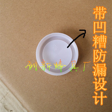 500g小口蜂皇王浆瓶一斤装塑料蜂皇浆瓶0.5kg蜂王浆瓶子全国包邮 - 图1