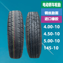 Four-wheel car tires 400-450-5 00-10 steel wire tire snow ground vacuum tire thickened abrasion-resistant Chaoyang tire