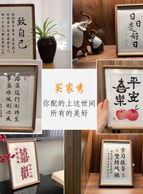 学习很苦坚持很酷摆件励志学生摆台鼓励孩子读书书法实木榫卯相框