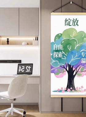 积极能量树装饰画卧室书房教室励志挂画多巴胺成长鼓励墙画海报画
