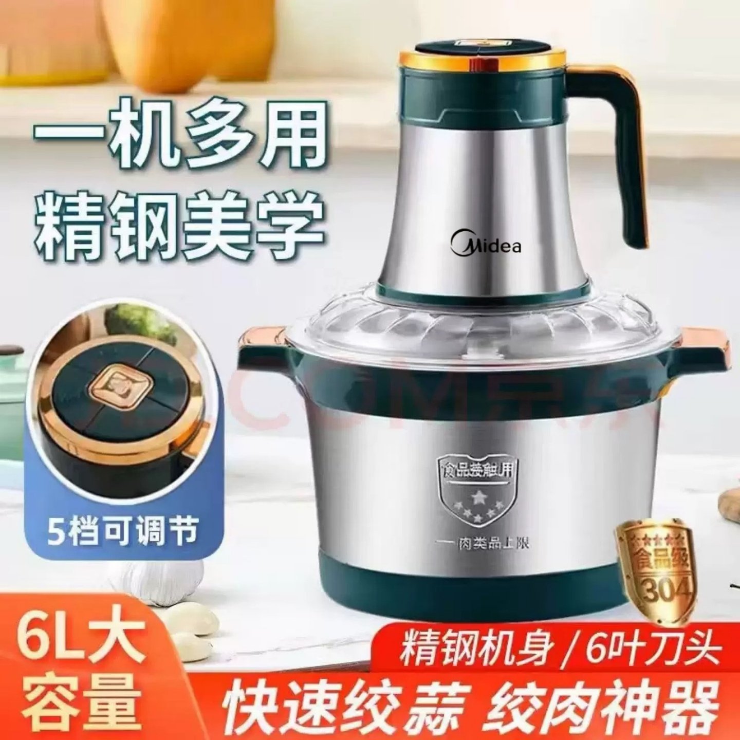 美的绞肉机5l升大容量饺肉馅机绞菜机多功能手动家用不锈钢和面机,淘宝优惠券,粉丝福利购,淘宝优惠卷