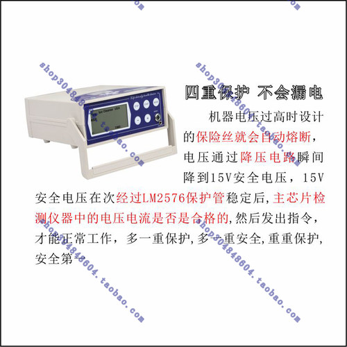 唯思冠衡通仪 负离子细胞排毒仪 平通仪泡脚机 豫本草同款3代半 - 图2