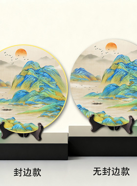 千里江山图装饰品办公室桌面书架摆件新中式工艺品山水画摆盘礼品