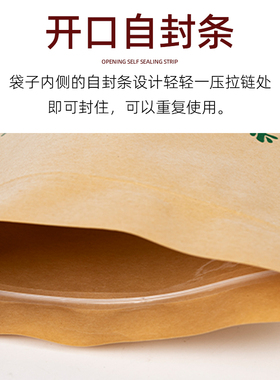 牛皮纸艾绒袋子高压覆膜塑胶精品艾绒艾草艾叶艾柱袋子批发家用
