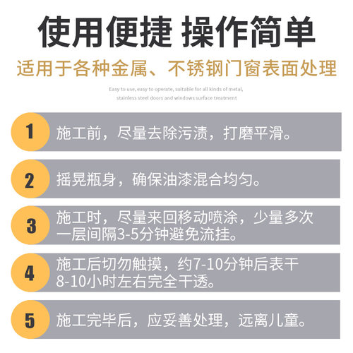 传奇自喷漆不锈钢色镀烙电镀漆银色汽车轮毂电镀络自动喷380ml - 图3