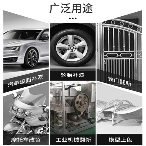 传奇自喷漆不锈钢色镀烙电镀漆银色汽车轮毂电镀络自动喷380ml - 图1
