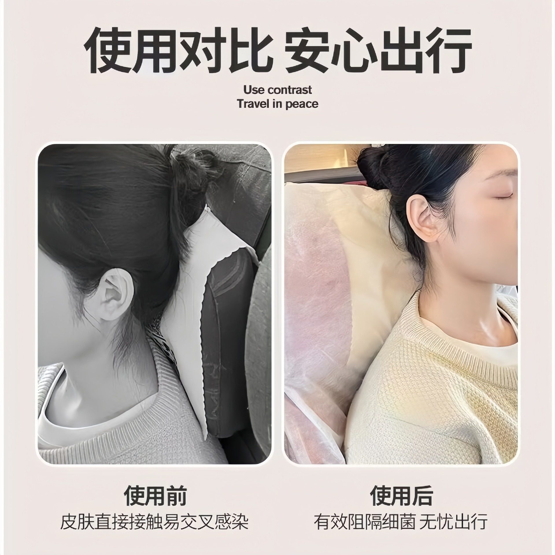 高铁一次性座椅套旅行飞机动车加厚隔脏坐垫保护罩火车春运电影院,淘宝优惠券,粉丝福利购,淘宝优惠卷