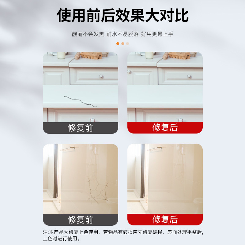 家具维修材料油膏岩板瓷砖瓷釉膏大理石修补美容调色膏上色剂色釉,淘宝优惠券,粉丝福利购,淘宝优惠卷