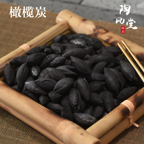 煮茶碳果木炭龙眼炭乌榄炭枣核炭橄榄炭功夫茶炉碳炉红泥炉烧茶碳 - 图2
