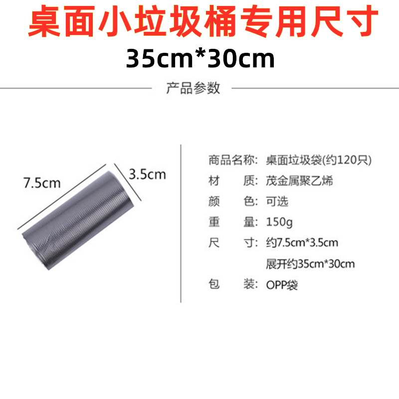 桌面垃圾桶小ins垃圾袋餐桌茶几创意北欧迷你小号垃圾桶厨房台上