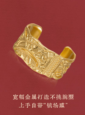 MONSECRET棕榈遗迹手镯复古夸张