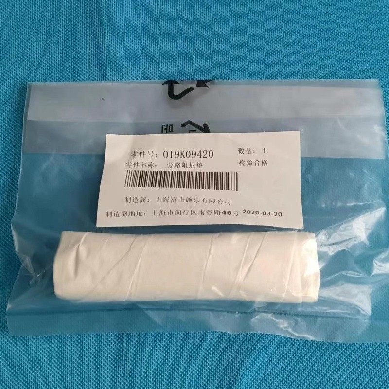 原装 富士施乐 胶片 2150N 2350NDA 纸盒搓纸轮 搓纸垫套装,淘宝优惠券,粉丝福利购,淘宝优惠卷